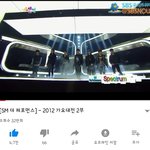 [EXO] 6년만에 이거 봤는데 눈물남