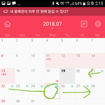 임신될<b>확률</b>높은건지봐주세요ㅠ