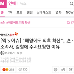 [댓글부탁해] 아니 숀은 이거 뭐라는 거임??