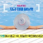 신천지 vs 한기총 <b>홍</b>목사님 (누가 대장 이단일까?)