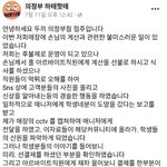 [명랑엽떡] 먹튀한 줄 알고 신상 <b>털</b>은 의정부 떡볶이<b>집</b>