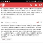 남친 조카가 저를 자꾸 엄마라고 불러요.
