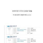 [드루와] 스<b>엠</b>에서 드뎌 스<b>엠</b> 여<b>돌</b> 최초 응원봉 나온다함