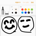 [드루와] 짝<b>남</b> 내 <b>친구</b>좋아한당 ......ㅎㅎㅎㅎ