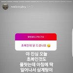 [댓글부탁해] 오빠 내일 <b>모레</b>봐 사랑해 ㅠㅠㅠㅠㅠㅠㅜㅜㅠㅠㅠ