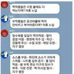 [조언부탁해] 나 <b>혈액</b>공포증? 신체 공포증?? 같은 거 있음