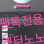 [뉴이스트] 떡밥은 잘 뇸뇸하구 있지?