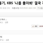 [드루와] 나 진짜 <b>조카</b> <b>개</b>솔직히