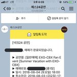 [EXO] 둘다 잡음 팁줄게
