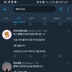 [EXO] 야 플미충 조지러 가자 개빡쳐ㅋㅋㄱㄱㅋㅋ