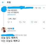 [모두드루와] 얘 팬사랑 진짜 어떡해야됨;;