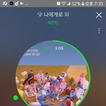 [세븐틴] <b>쿱스</b> 의상 대박이다
