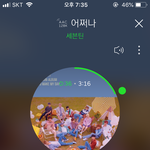 [세븐틴] <b>이지훈</b> 개귀여워