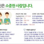 [19] 네이버 <b>허언</b>증 인증