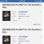 [EXO] 야 이정도면 대리티켓팅 계정 만들어도됨?