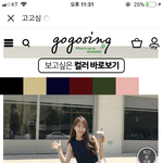 얘드라얘들아 이 <b>나시</b> 어때
