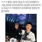 [경수] <b>상냥</b>한 꼬마 씨앗 ㅎㅎ