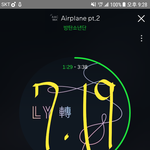 [방탄소년단] 전하지 못한 진심 리믹스 말야
