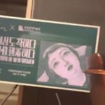 [EXO] 종인이 인별라이브에 나온 <b>액자</b>
