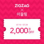 지g재g <b>쿠폰</b>뿌리고있뚬