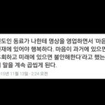 [헤어진후에] 제가 너무 <b>한심</b> 합니다.