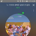 [세븐틴] <b>차이니즈</b> 관계성 진짜 대박임ㅜㅜ