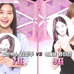 [드루와] 프로듀스48 비주얼 순위 조작인듯