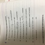 to <b>부정</b>사랑 동명사 구분 어케해?