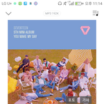 [세븐틴] 나 입덕 극초기인데
