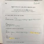 [세븐틴] 슈아 너무 귀여워 ㅠㅠㅠ