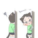 [시우민] 시우민 <b>이</b> 장면 팬<b>아트</b> 나옴 ㅋㅋㅋㅋ