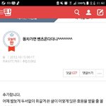 <b>똥차</b>가고 벤츠온다더니^^^^ 답글있는 사람?