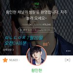 [황민현] 동글동글 초코볼 ㄱㅇㅇ