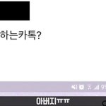 [개깊은빡침] 다른건 다 참아도 아버지를 혐오하라는건 대체 어떤...