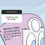 [댓글부탁해] ㅋㅋㅋㅋㅋㅋ 하 동생이 <b>비트</b> 틀어놓고