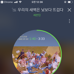 [세븐틴] Hp투개더 부승관 짜란다~~~