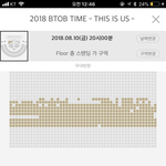 [BTOB] 나궁금한거있음!!!!!!