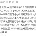 <b>난민</b> 왜 반대함?