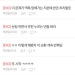 [EXO] 언금 하자는 년은 그로 맞음ㅋㅋㅋ