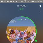 [세븐틴] 전너누 얼마나 마른겨...