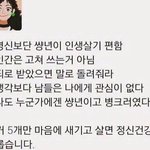 __ 세상에 <b>환멸</b> 난다...