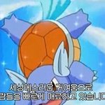 내남친 잠자는숲속의공주임