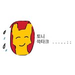 내일 단합인데 질문ㅠㅠㅜ