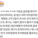 [EXO] 첸백시팬<b>미팅</b>에 글로벌패키지가 3000석