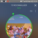 [세븐틴] 캐로<b>시들</b> 되게 귀여운게