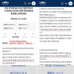 [개깊은빡침] 【일본인이청원을올럈댘ㅋ】한국인 농락하는 <b>스시</b>아주머니께...