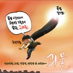 숨차뉴스 1148 박근혜에게는 2심 선고를, 이명박에게는 1심 선고를