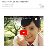 [드루와] ((팬을 ATM 기기 취급 논란)) 중인 프듀48 일본인 <b>맴버</b>