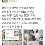 [19] ++++)제발 들어와줘 유투브가 햄튜브님 생리컵<b>리뷰</b>영상...