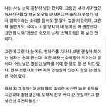 [ㅋㅋㅋㅋㅋ] 잘생긴 남자만을 <b>원해</b>
